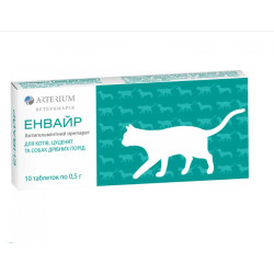 Таблетки для котів та собак Артеріум «Енвайр» на 4 кг, 10 таблеток (для лікування та профілактики гельмінтозів)