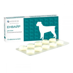 Таблетки для собак Артеріум «Енвайр» на 10 кг, 10 таблеток (для лікування та профілактики гельмінтозів)